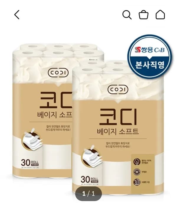 코디 베이지소프트 30m 30롤 2팩
