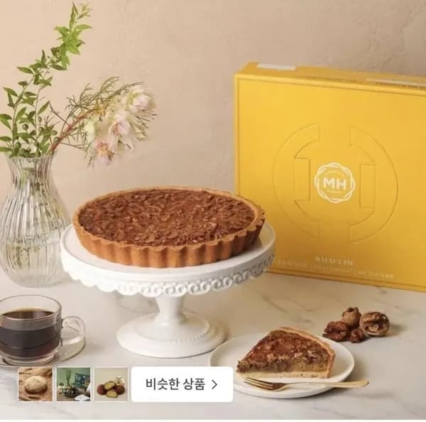 신세계푸드 밀크앤허니 호두파이 750g 13,400원