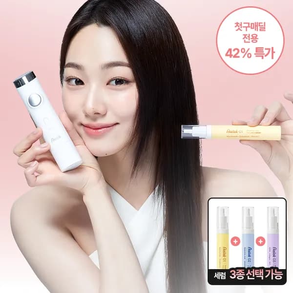 알록 스킨맥스+ 세럼 3종 첫구매딜 125,000원