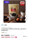 광천김 3대째 달인 김자반 60g x 5봉 (T멤6,910원/무료)