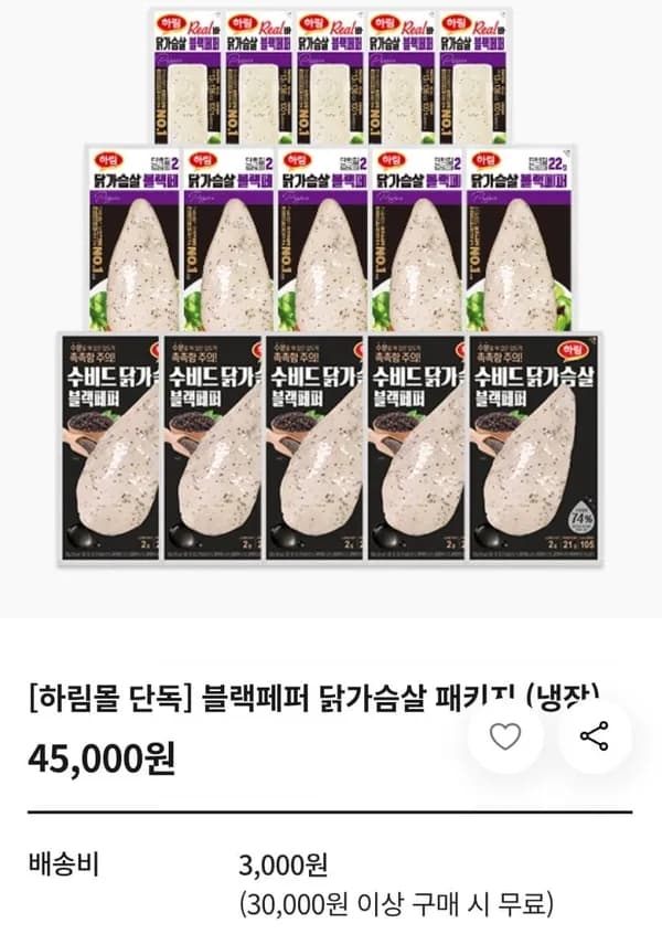 블랙페퍼 닭가슴살 패키지 총 15팩 24,480원