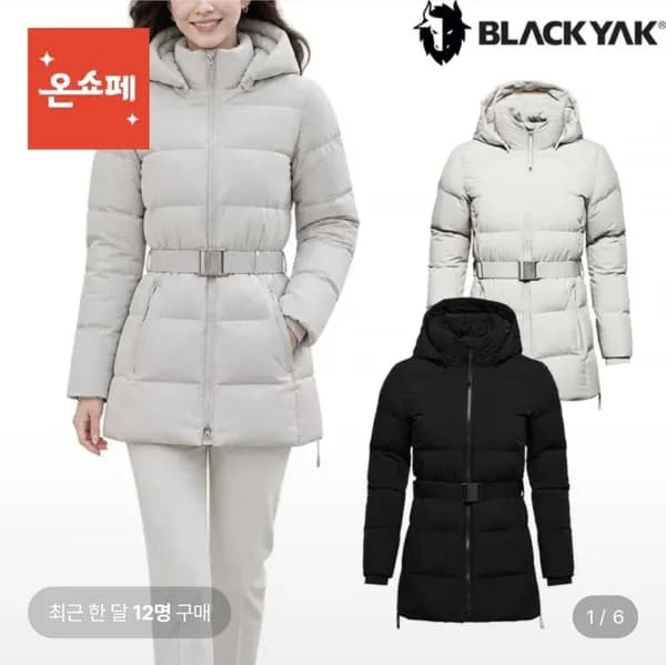 블랙야크 여성 거위털 다운자켓 파니 벨트 다운자켓 125,610원