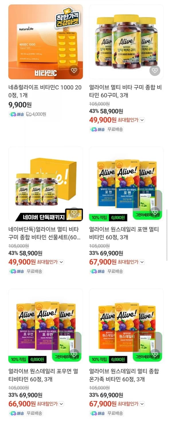 얼라이브 원스데일리 포맨 멀티비타민 60정 3개+그린아세로라C 증정