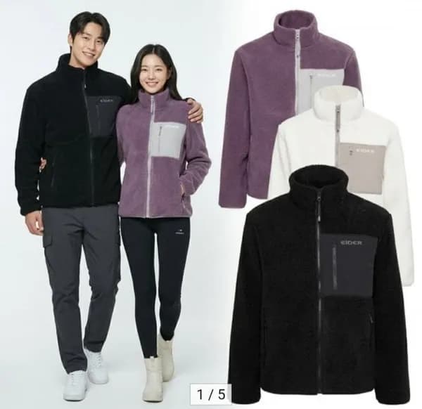 아이더 남녀공용 플리스 자켓 59,590원