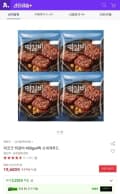 피코크 떡갈비 450g x 4팩 (18,620원/무료)