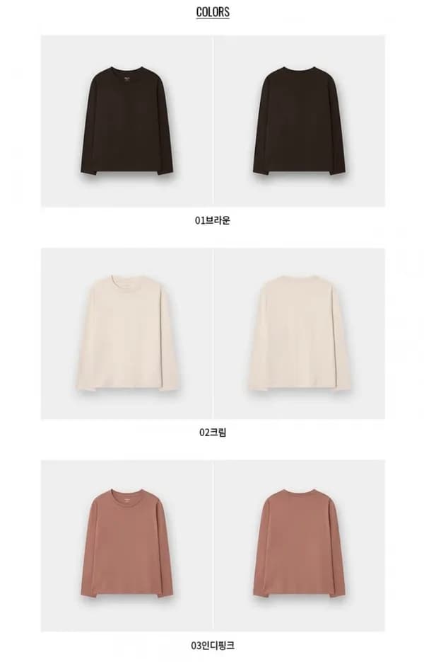 지오다노 여성 긴팔티 9,800원