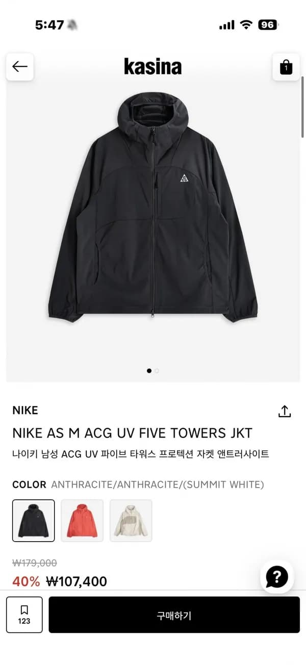 나이키 ACG 파이브 타워스 UV 프로텍션 자켓 외 3건