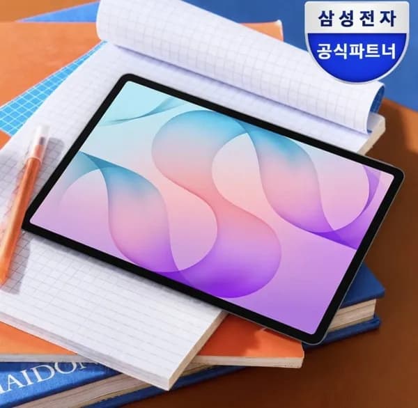 삼성전자 갤럭시탭 S12+ 45W 고속충전기 1,441,400원