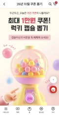 신라면 120g 40개 1박스(26,341원/무료)
