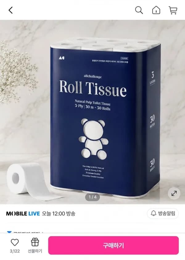 올챌린지 천연펄프 3겹 화장지 30롤