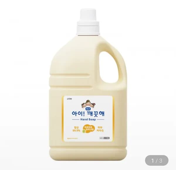 아이깨끗해 핸드워시 대용량 리필 4.5L 25,570원