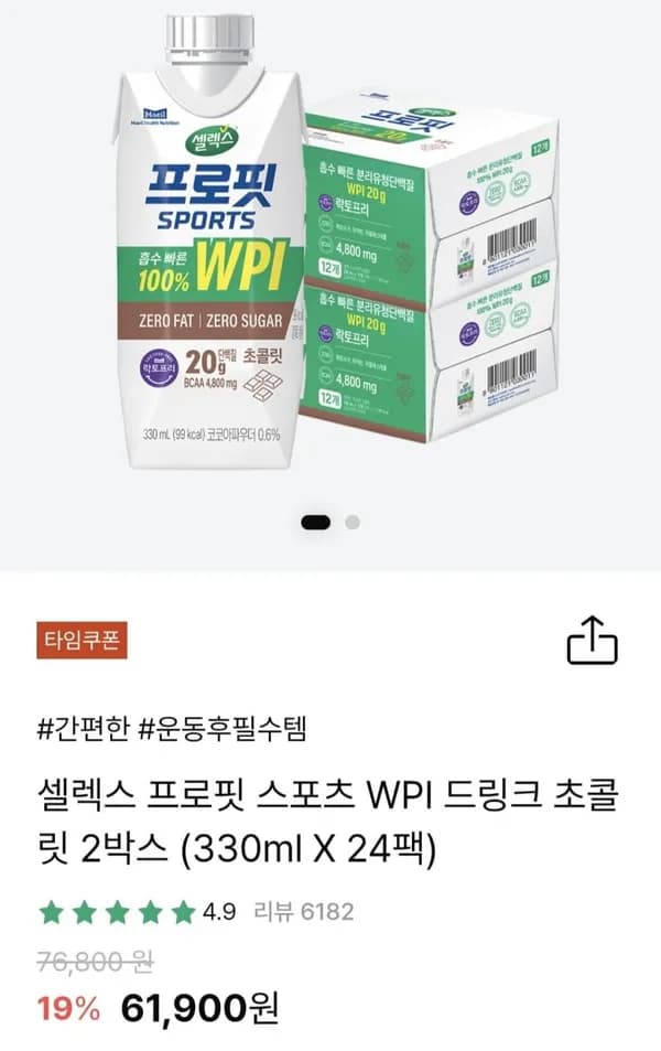셀렉스 프로핏 스포츠 WPI 드링크 초콜릿 330ml 24팩