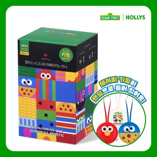 할리스 세서미 에디션 아메리카노 미니 다크 130T 본품 키링