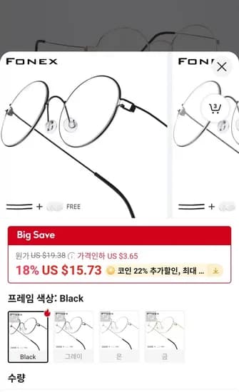 FONEX 나사없는 티타늄 합금 라운드 안경 프레임