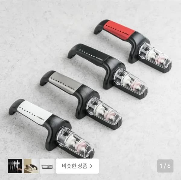 글로벌나이프 G-91 워터샤프 숫돌 칼갈이 48,570원