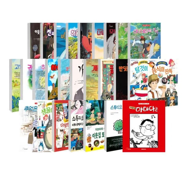 지브리 애니메이션북 시리즈 3권 11,250원