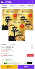 농심 신라면골드 12개 (9,220원/무료)