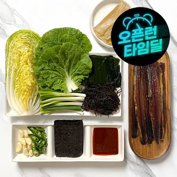 구룡포 황제 과메기 10마리 + 해초 야채 풀세트 25,980원