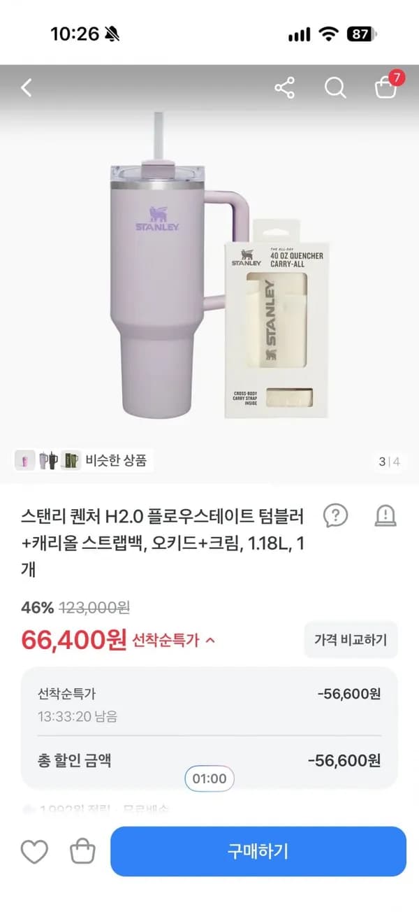 스탠리 퀜처 H2.0 플로우스테이트 텀블러 1.18L + 캐리올 스트랩백 오키드·크림