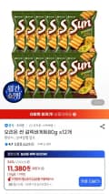 오리온 썬 갈릭바게트80g x 12개 (11,380원/무배)