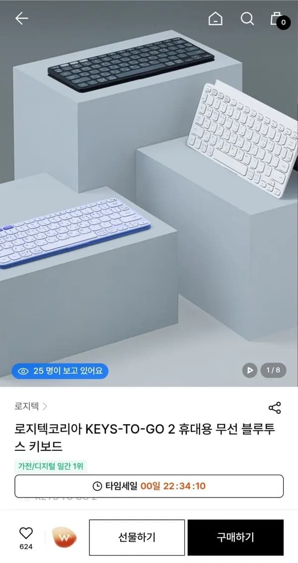 로지텍 KEY-TO-GO 2 휴대용키보드