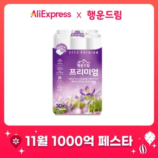 숨 프리미엄물티슈 100매 10팩 캡형 3겹 25m 30롤 키친타올 6롤 2팩