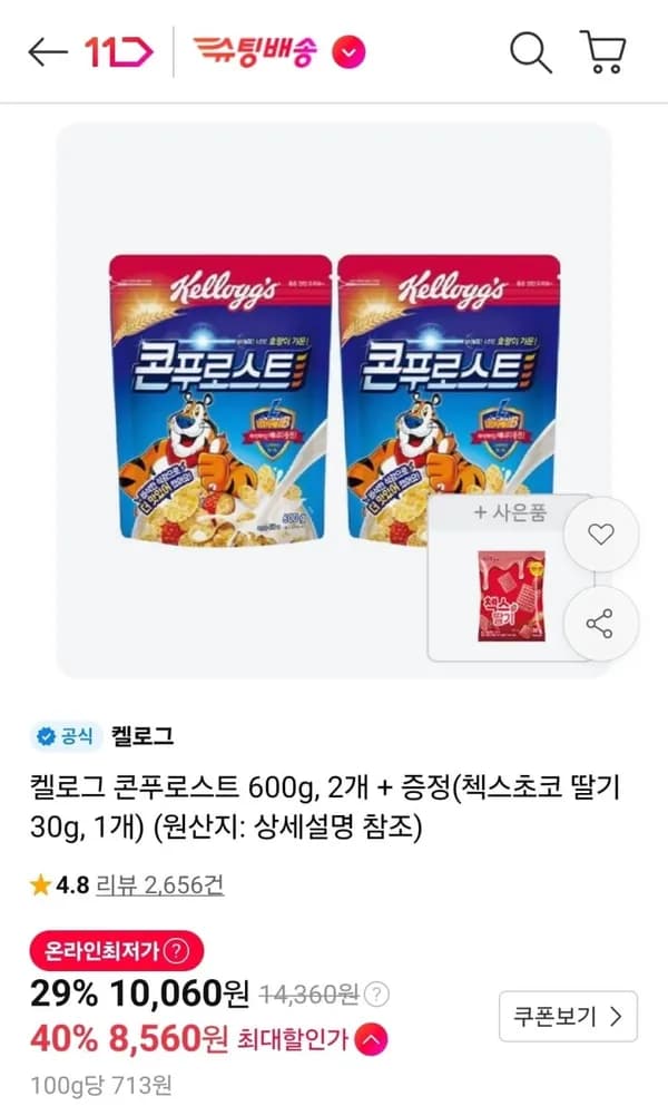 켈로그 콘푸로스트 600g 2개 + 첵스초코 딸기 30g 1개