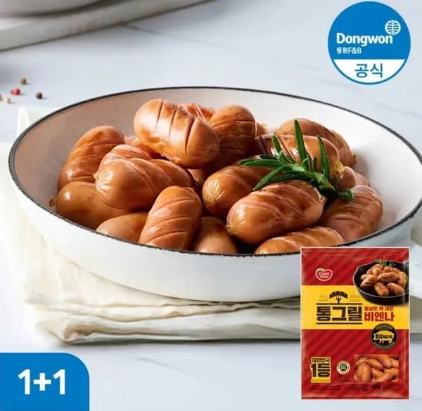통그릴비엔나 1kg+1kg