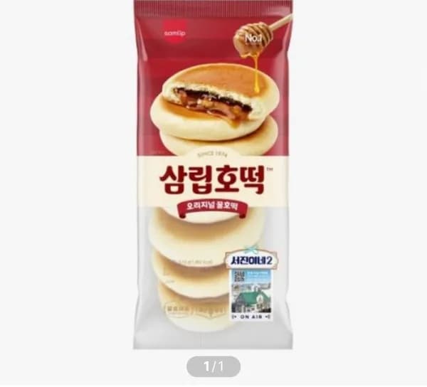 삼립 꿀호떡 9입 3봉 13,000원