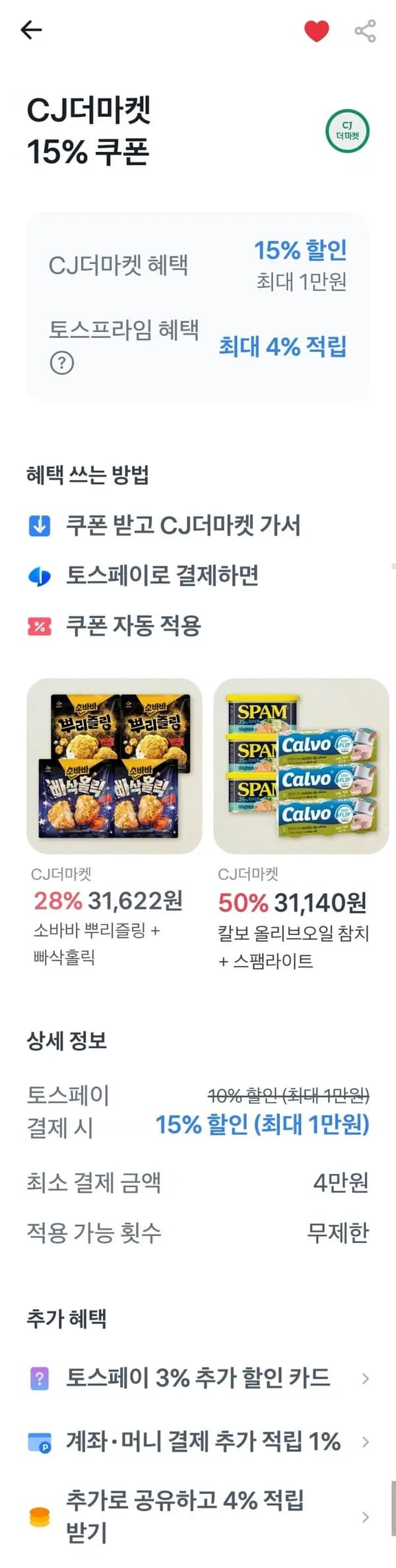햇반 윤기가득 쌀밥 210g 60개