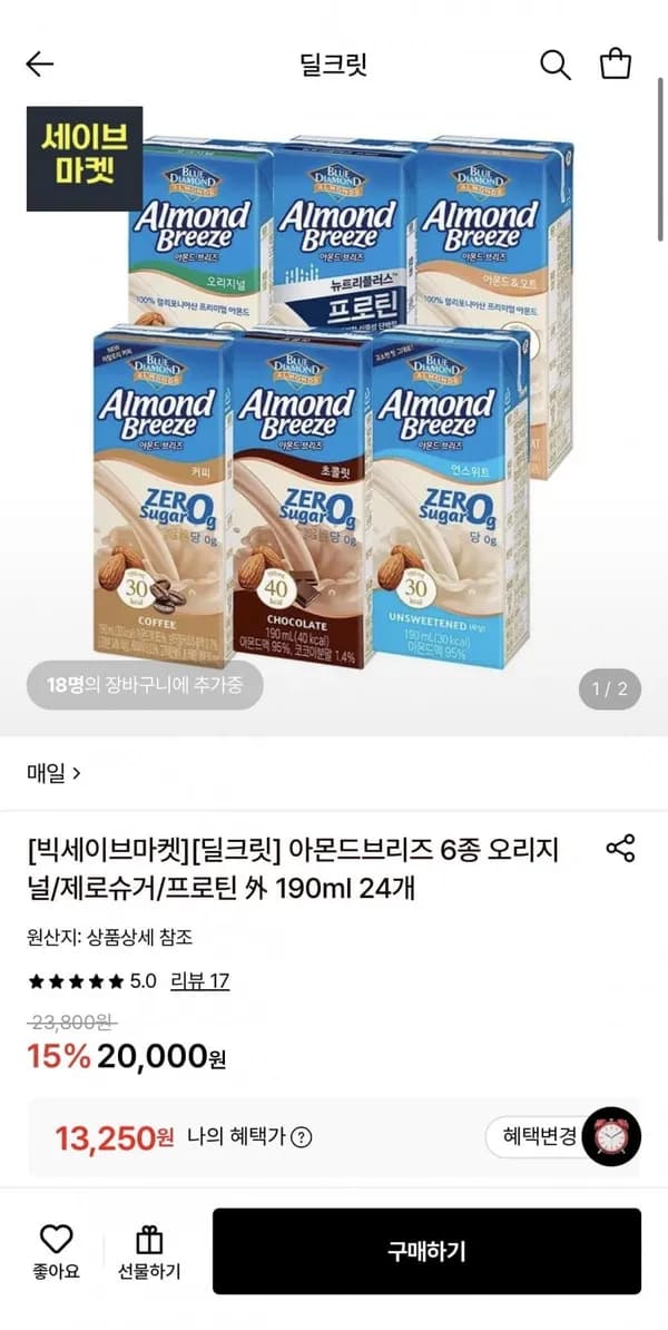 아몬드브리즈 6종 오리지널/언스위트 190ml 24개