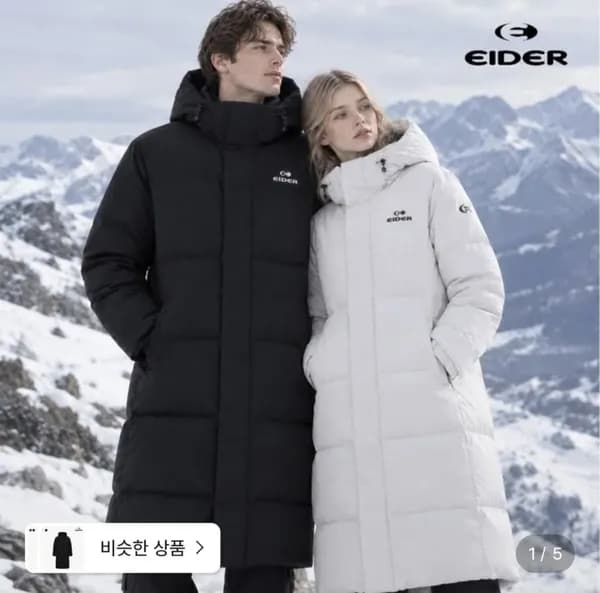 아이더 제타 2.6 공용 롱패딩 135,610원