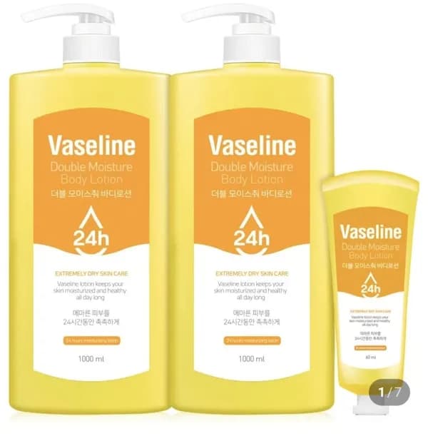 바세린 바디로션 대용량 1000ml 2개+60ml