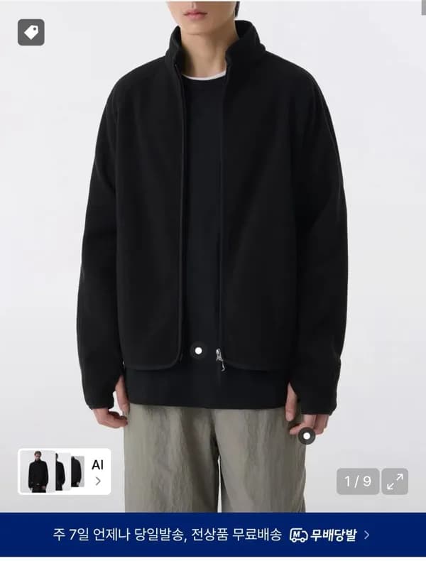 무신사 스탠다드 폴라 플리스 래글런 하이넥 재킷 27,990원