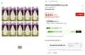 하림 닭가슴살 블랙페퍼맛 100g x 10개입 (18,610원/무료)