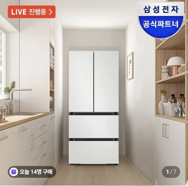 삼성 비스포크 AI 김치냉장고 4도어 490L 1등급 코타 화이트