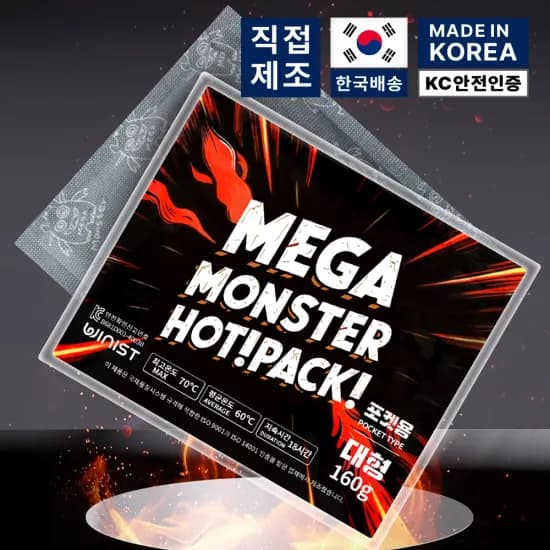 뜨겁데이 핫팩 100매