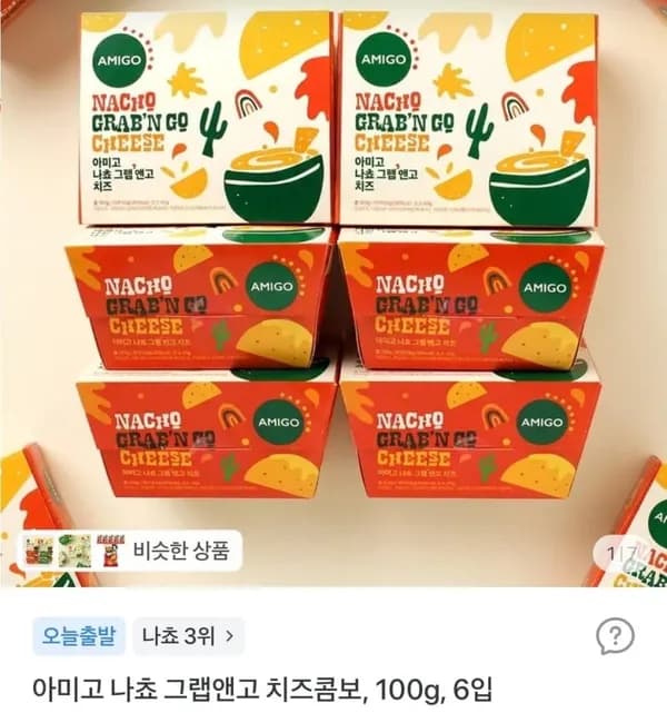 아미고 나쵸 그랩앤고 치즈콤보 100g 6입
