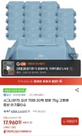 시그니앙75 오션 70매 20팩 75평량 엠보싱 물티슈 (17,960원/무료)