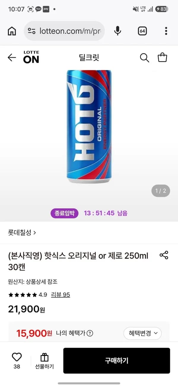 핫식스 오리지널/제로 250ml 30캔 15,900원