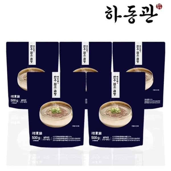 하동관 한우암소곰탕 500g 5팩 22,420원