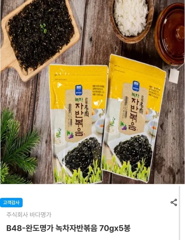 완도명가 녹차자반볶음 70g 5봉