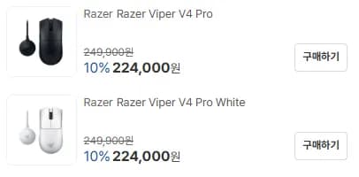 Razer Viper V4 Pro 외 다수 224,000원