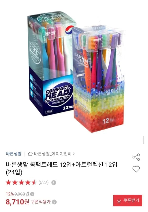 바른생활 콤팩트헤드 12입 + 아트컬렉션 12입 총 24입 8,710원