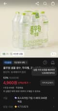 풀무원 샘물 생수, 무라벨, 2L, 12개