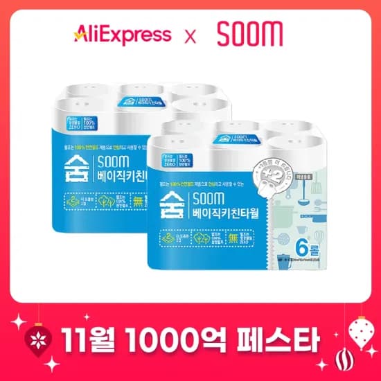 클리어 베이직 물티슈 100매 20팩 캡형 대용량 클리어 베이직 물티슈 100매 10팩 캡형