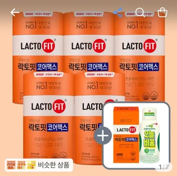 종근당건강 락토핏 코어맥스 330포+오늘비움 57,190원