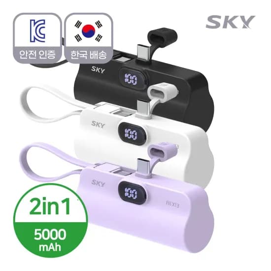레토 완전 무소음 벽시계 스카이 필 2in1 LED 20W 1+1