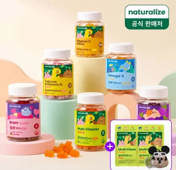 키즈 멀티비타민 꾸미 어린이 비타민 영양제 2박스
