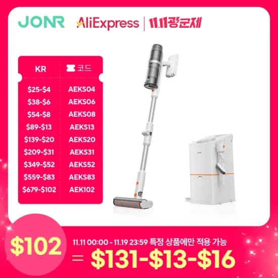 차이슨 BLDC 핸디 청소기, JONR P20 Pro 로봇청소기